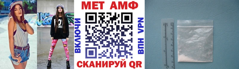купить закладку Белая Холуница Amphetamine Premium