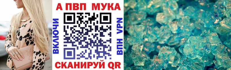 A-PVP кристаллы  Белая Холуница 