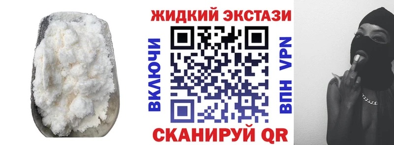 где можно купить   Белая Холуница  БУТИРАТ BDO 