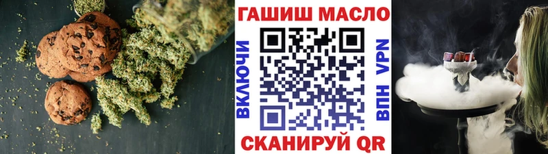 KRAKEN ТОР  где найти   Белая Холуница  Печенье с ТГК марихуана 