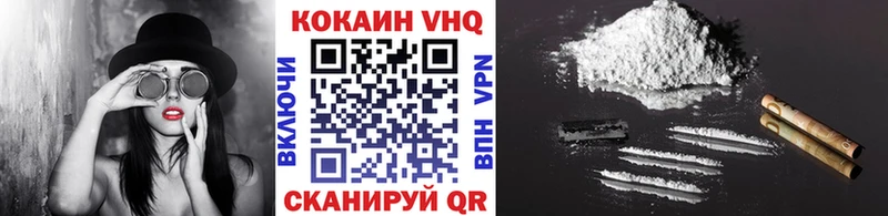 COCAIN VHQ  Белая Холуница 