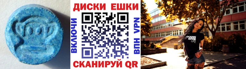 Ecstasy ешки  хочу наркоту  Белая Холуница 