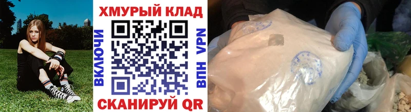 ГЕРОИН гречка  Белая Холуница 