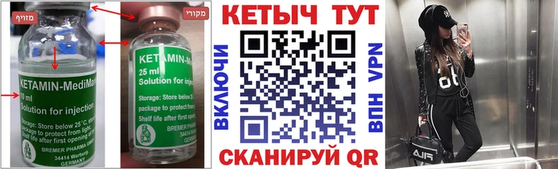 наркотики  Белая Холуница  КЕТАМИН ketamine 