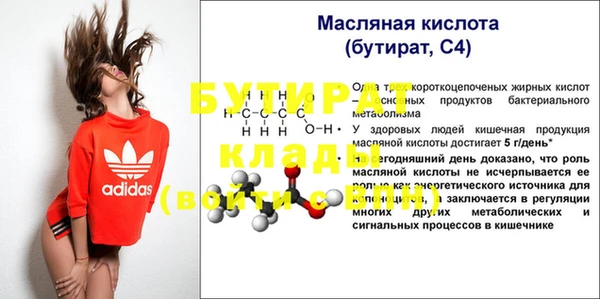 крисы Арсеньев