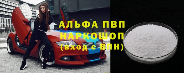 мефедрон VHQ Аркадак