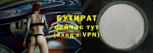 крисы Арсеньев