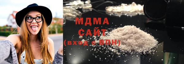 гидра Армянск