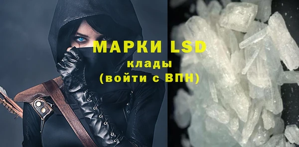 гидра Армянск