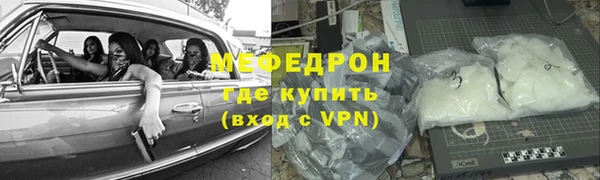 гидра Армянск