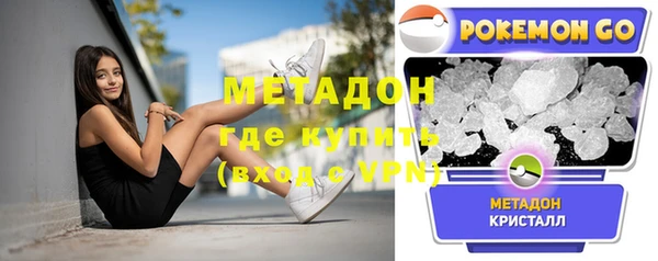 мефедрон VHQ Аркадак