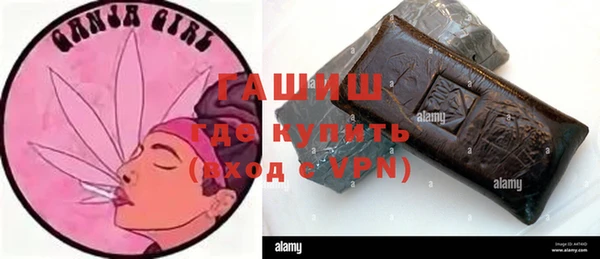 мефедрон VHQ Аркадак