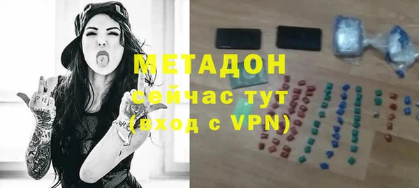 мефедрон VHQ Аркадак