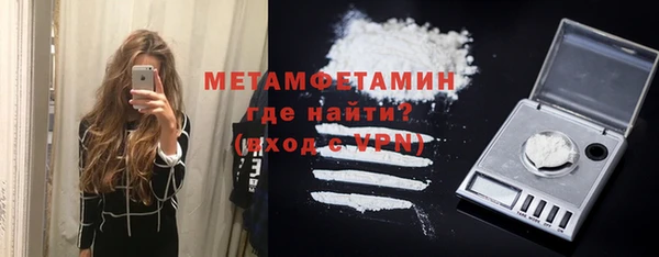 гидра Армянск