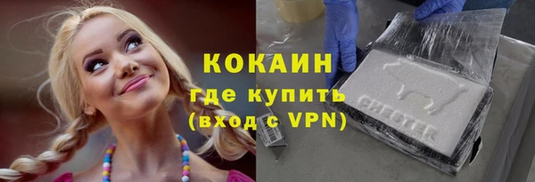 мефедрон VHQ Аркадак