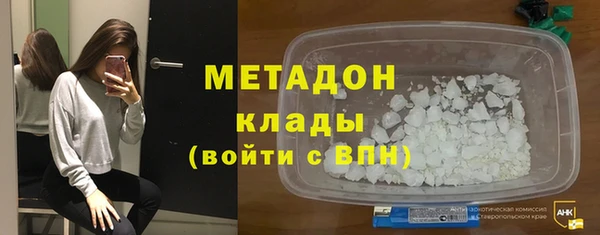 мефедрон VHQ Аркадак