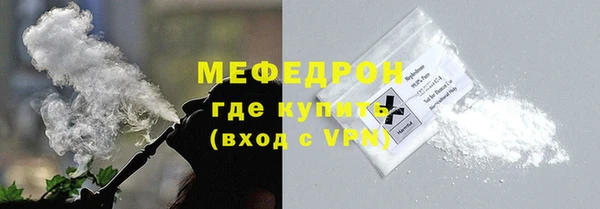 альфа пвп VHQ Пролетарск