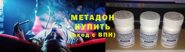 гидра Армянск