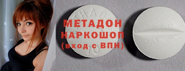 гидра Армянск