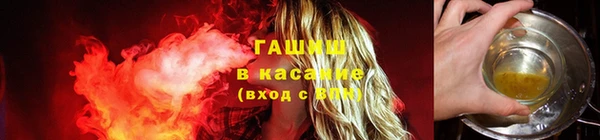 кристаллы Балахна