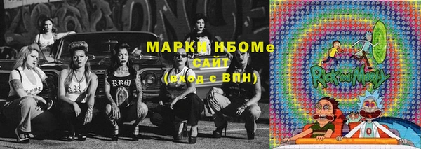 мефедрон VHQ Аркадак