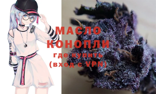 мефедрон VHQ Аркадак
