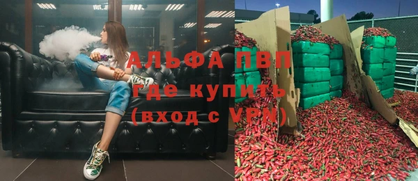 мефедрон VHQ Аркадак