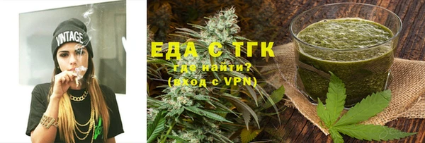 гидра Армянск