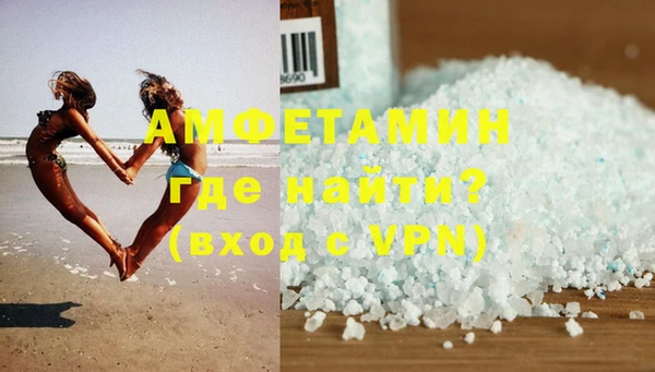 мефедрон VHQ Аркадак