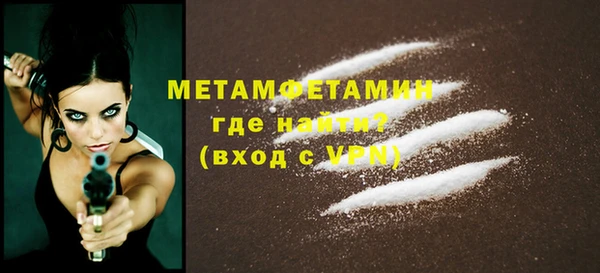 мефедрон VHQ Аркадак