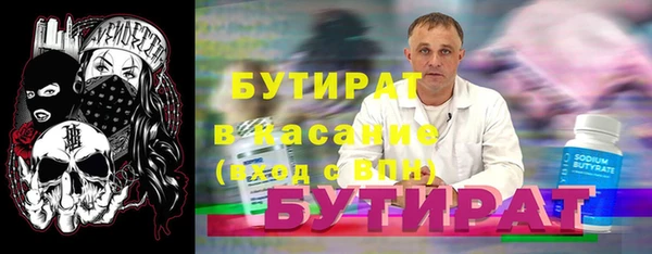 гидра Армянск