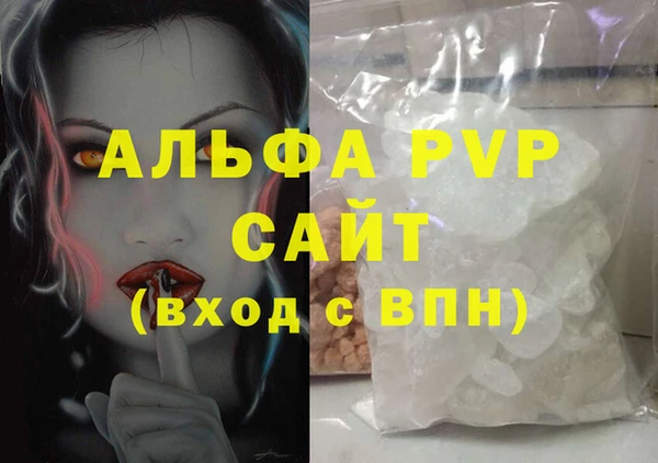 гидра Армянск