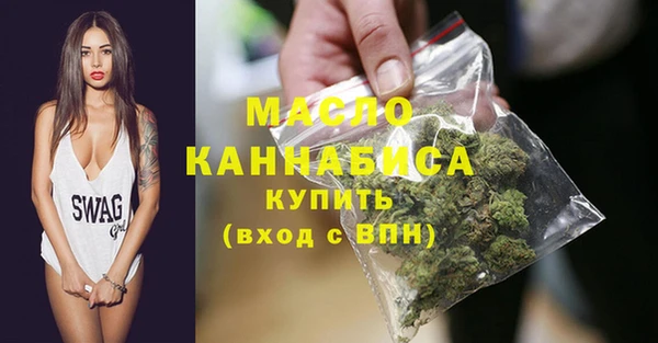мефедрон VHQ Аркадак