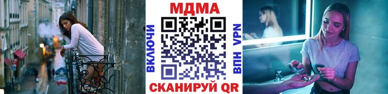 МДМА молли  закладки  OMG ТОР  Белая Холуница 