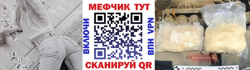 гидра tor  Белая Холуница  МЕФ мука 