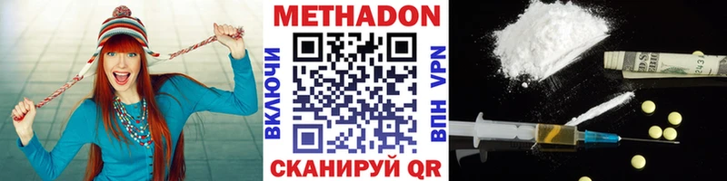 наркота  Белая Холуница  МЕГА tor  Метадон VHQ 
