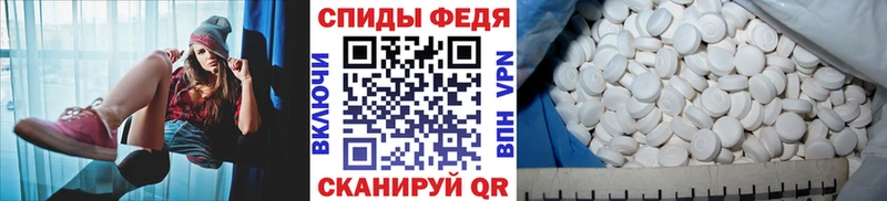 купить наркотики цена  Белая Холуница  площадка официальный сайт  Первитин пудра 