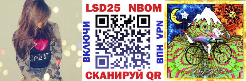 Наркотические марки 1500мкг  Белая Холуница 