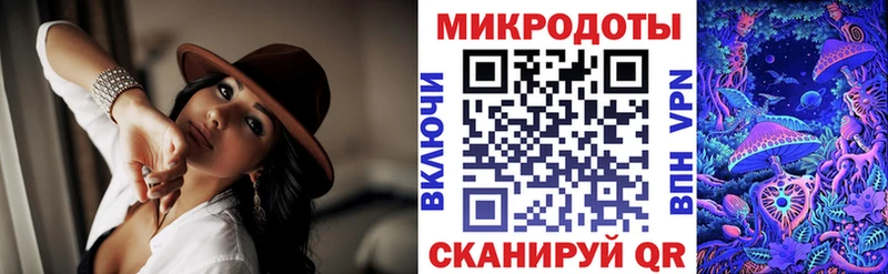 гидра tor  Белая Холуница  Галлюциногенные грибы Psilocybe 